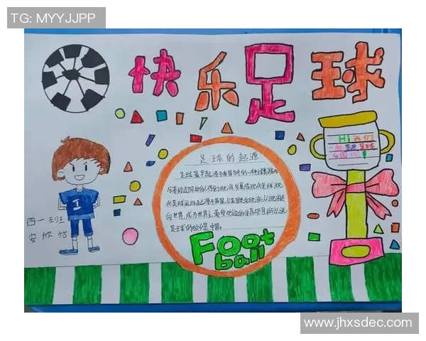 足球消乐趣带你领略激情与快乐的完美结合尽享绿茵场上的无限魅力与乐趣