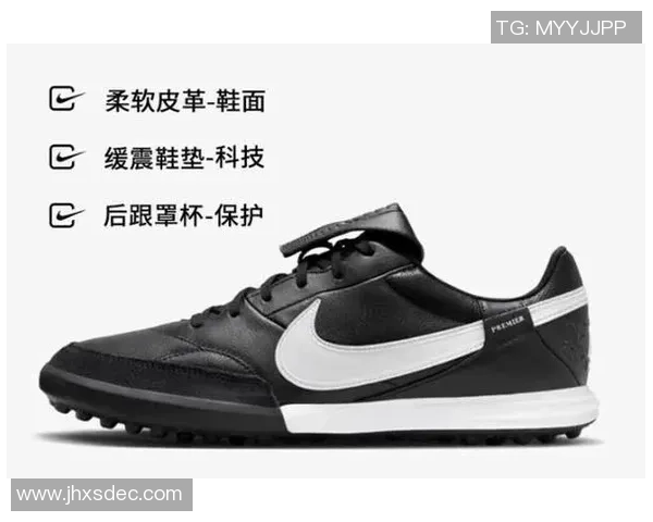 足球鞋设计新趋势两侧窄款式如何提升运动表现与舒适度